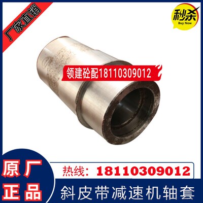 江苏泰隆减速机ZGY710空心套高速轴中联斜皮带减速机空心套ZGY710