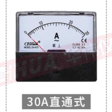 CHHUA华伟DH-670指针式交流电流表5A 10A 20A 30A 50A直通直接式