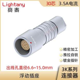 PHG.3K.330.CLLC 浮动插座 CLLK