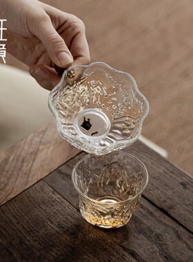 班意日式玻璃茶漏一体玻璃茶滤网超细茶叶过滤器精品创意功夫茶具
