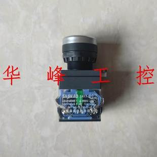 LA39 20T 自锁按钮开关 SAY7 两常开 203 20S 上海森奥 LA38