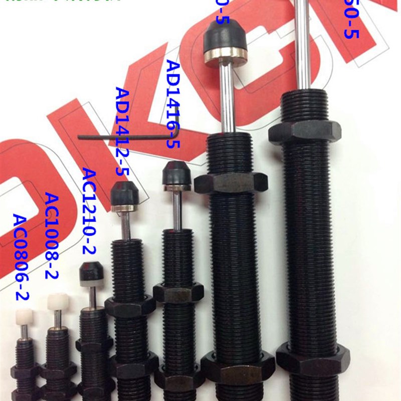 精品油压液压缓冲器稳压器AC0806-2/AC1008-2/AD2030-5/AD2050-5