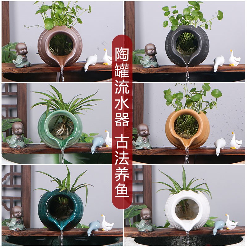 生态缸古法养鱼开口陶瓷罐流水摆件循环过滤配件庭院花园造景diy