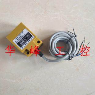 接近开关直流24V三线NPN常开方形DC6 N20ME1 36V 沪工集团