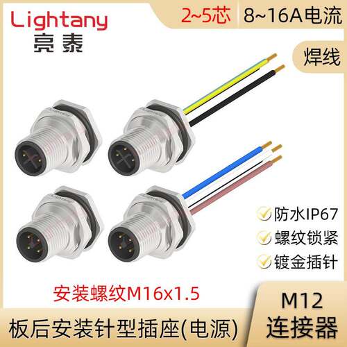 M12-F-P2 3 4 5 S T K L M编码板后安装针型插座电源连接器