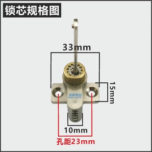 霸菱双孔锁芯BALING插芯房门锁芯扁尾巴锁芯单舌室内门卧室门锁头
