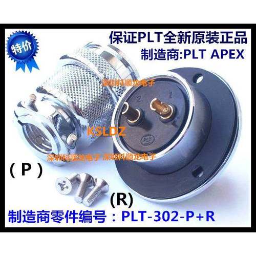 PLT APEX PLT-306-P+R 6芯 航空插头插座连接器 錩钢全新原装正品