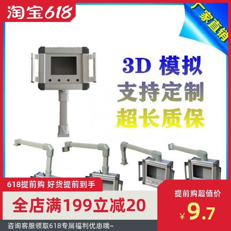 底座悬臂控制箱铝型材悬臂吊装控制器车床悬壁设备电控箱机械挂臂 - 实物图