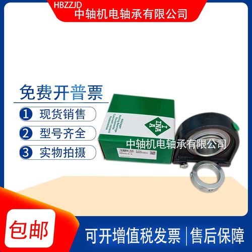 INA德国进口立式窄脚球面带座轴承PSHE20N SHE04 PSHE25N SHE25