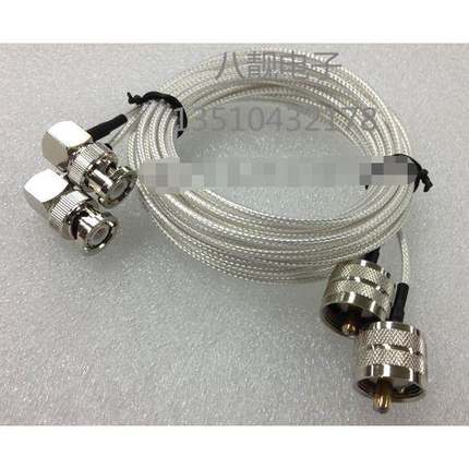 射频UHF/BNC-JJW同轴50欧对讲机跳线高频M公转BNC公弯SL-16转Q9线