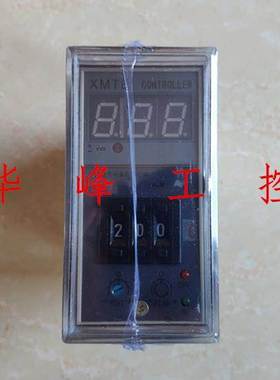 浙江浦东仪表 中浦 数显温控仪 XMTE-2301 黑色 K/E型 0-399度