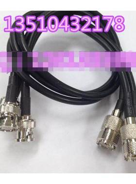 转接线 BNC公头(内针)转M母（SL16公,UHF母）RG58/U(C/U)馈线1米