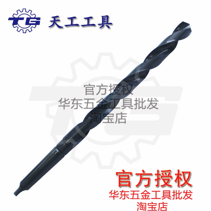 正品江苏天工M2锥柄长麻花钻32.6-50.0mm加长锥钻6542TG牌
