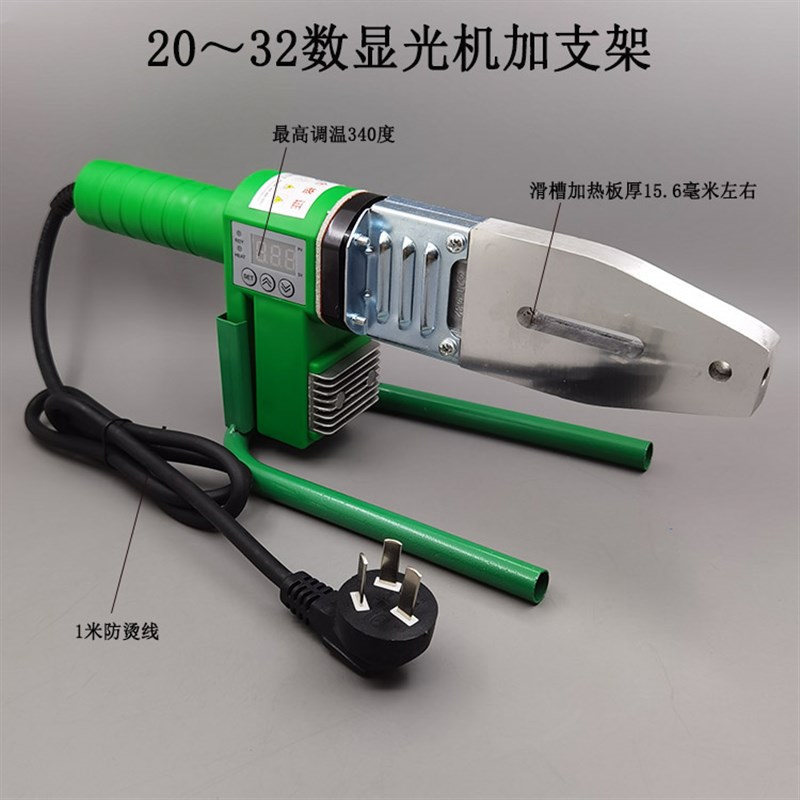 微电脑数显热熔器20-32 PPR数显热熔器 PE PB水管焊接数显塑焊机