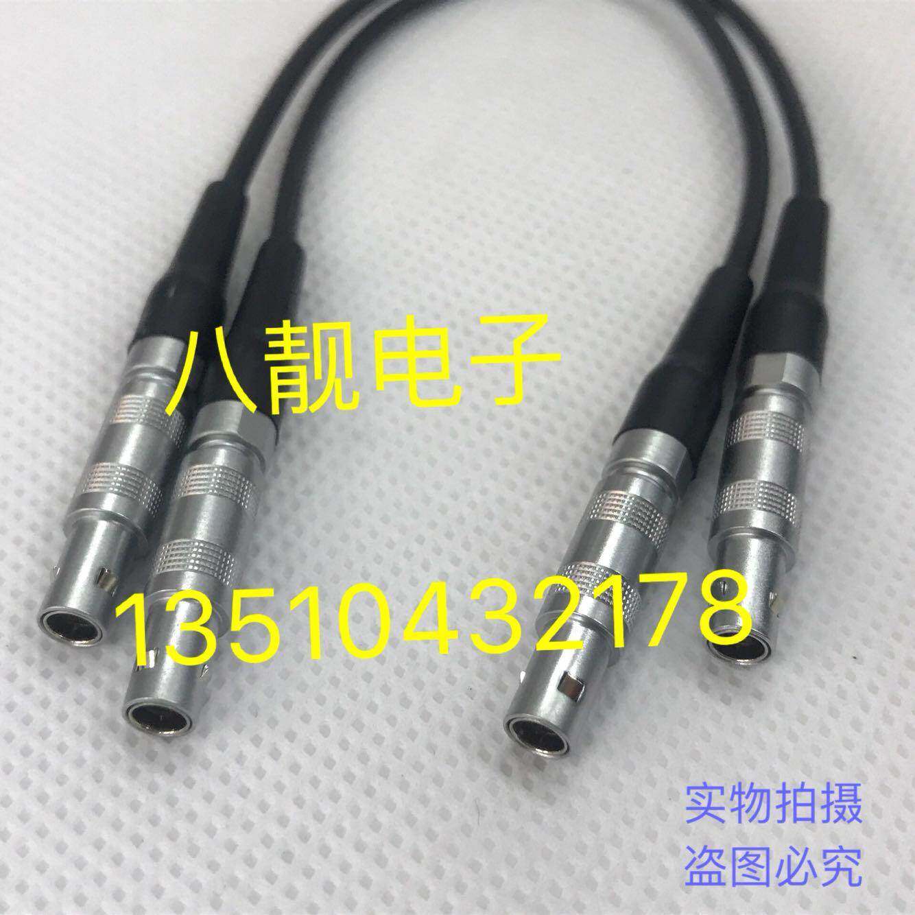 雷默LEIMO.FFA.00S C5公对公单芯同轴连接线超声波探伤仪DIY馈线