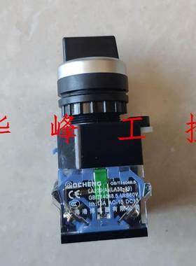 上海港博LA239A LA38-11X2 20X3旋钮开关两档三挡自锁选择按钮