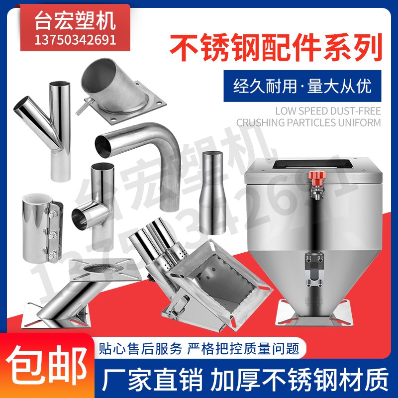 中央供料系统管夹配件不锈钢管道连接器 硅胶接管器 圆接管夹卡箍