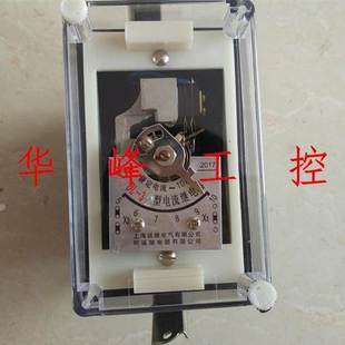 电流继电器 20A 上海诚继 10A 刻度5 板后接线 阿诚