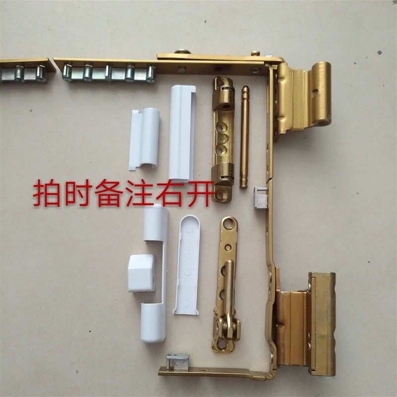 塑钢门窗角部铰链 塑钢内外平开外推窗户合页 塑料门窗折页配件