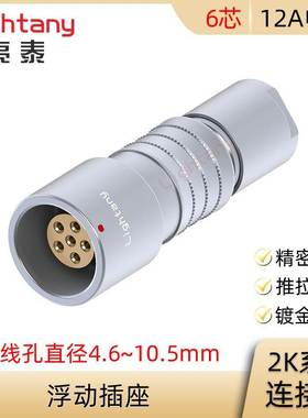 PHG.2K.306.CLLC CLLK 50 60 70 80 90 Z 浮动插座