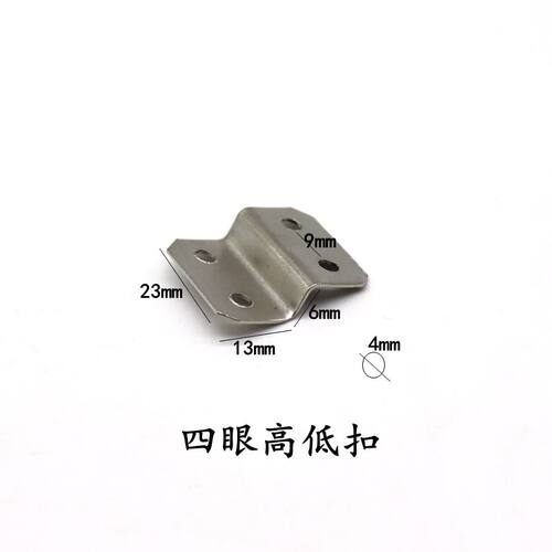 家具相框挂片z字角码铁片梯形固定连接件Z型压片 内外框连接片