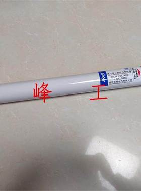 浙江吉熔SDLAJ XRNT-24KV 6.3A 10A 16A 20A 31.5A高压限流熔断器