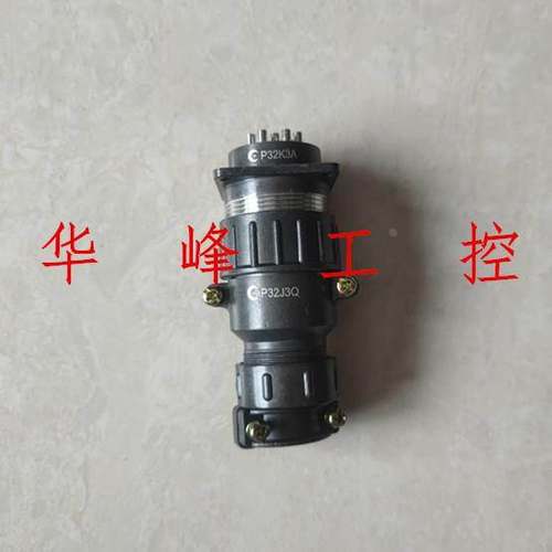 剑插 航空插头 P32J3Q 12芯 开孔32mm 航空插座 P32K3A反装
