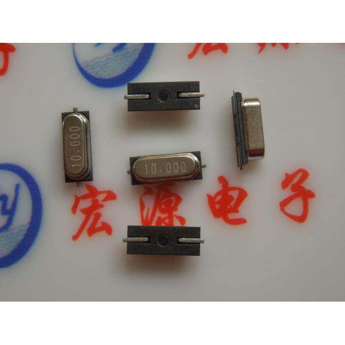 49S 晶振 贴片晶振 49SMD型 16.000MHz 无源晶振 16M 16.000