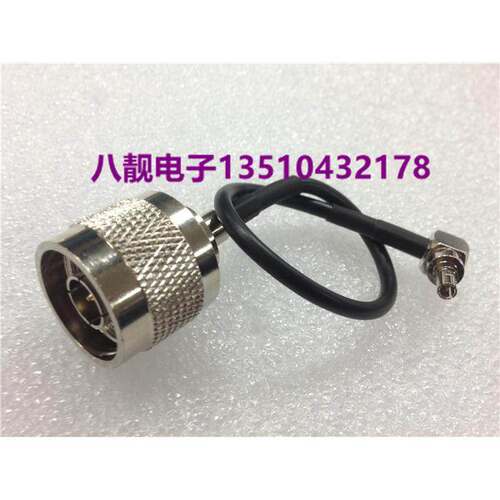CRC9转NJ射频连接线 CRC9弯公转N公 RG316线 30CM长 射频连接线