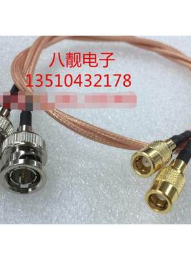 高频线 75欧姆SMB母头/BNC公头连接线 BNC/SMB-JK镀银RG179线