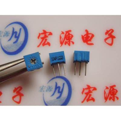 3362P 电位器 可调电阻 可调电位器 3362 104 100K