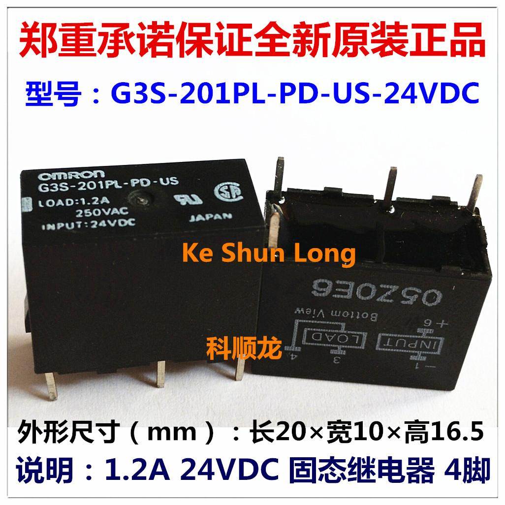 G3S-201PL-PD-US-24VDC DC24V 1A 4脚 欧姆龙固态继电器全新原装