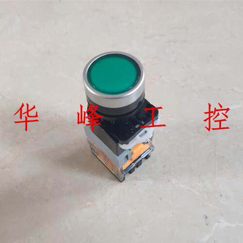 永前 永乾LA128D-11DNZS LA38 LA39按钮开关 带灯自锁红绿黄220V