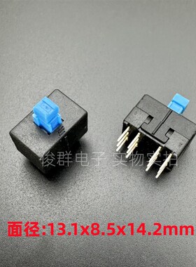 韩国NAMAE南涯JPS4281NA无锁复位开关调音台12脚按键按钮13*8.5