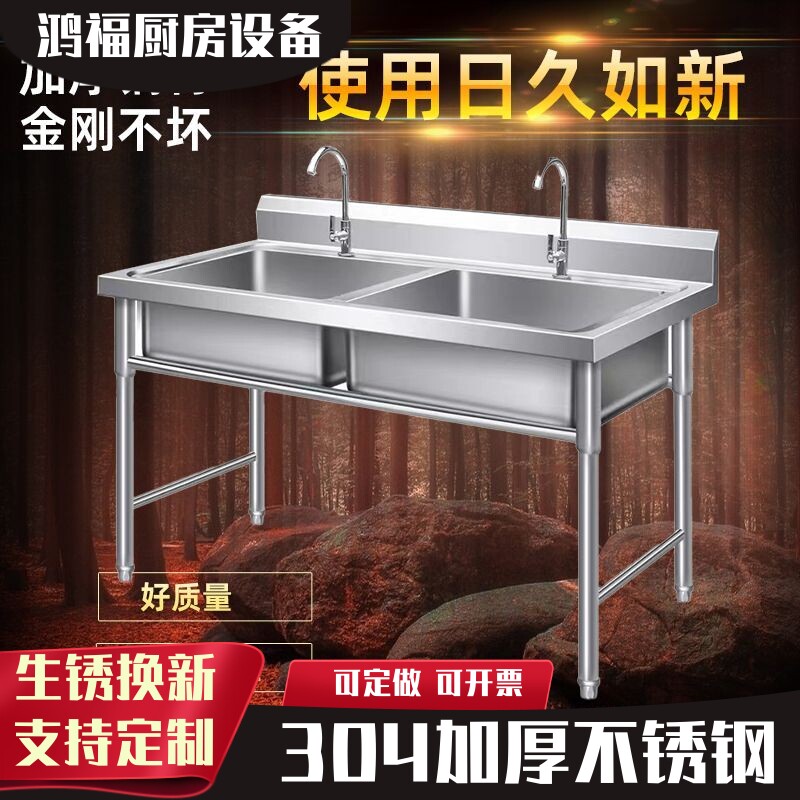304商用餐饮店洗碗洗手池加厚不锈钢水槽水池单双槽三斗洗菜大盆