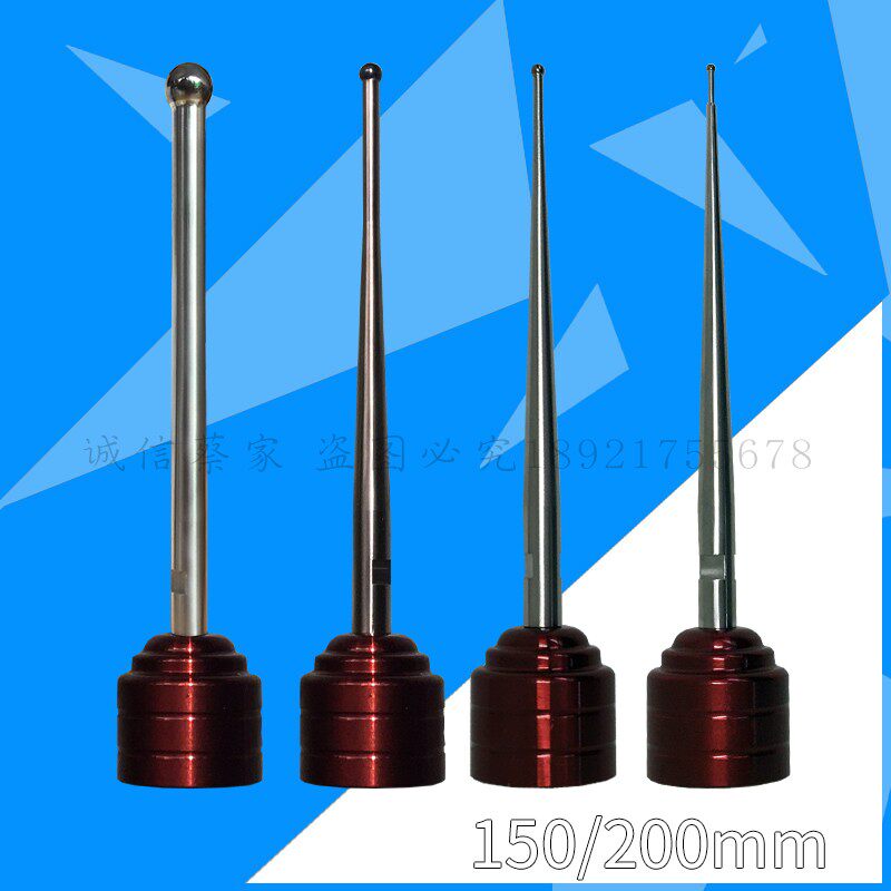 电火花分中球钨钢球头150mm200mm加长杆强磁寻边器分中棒基准球