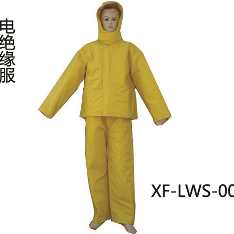 劳卫士电绝缘服阻燃耐热带电作业劳保安全防护服绝缘衣电工装具