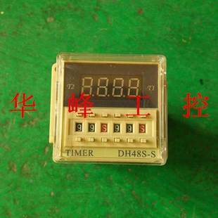 CHDD AC220V DH48S 多功能数显时间继电器 DC24V 浙江东计