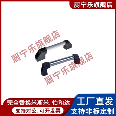 XAH16-L150/L200/L250/L300/L400/L500/L600 铝合金管形拉手/替