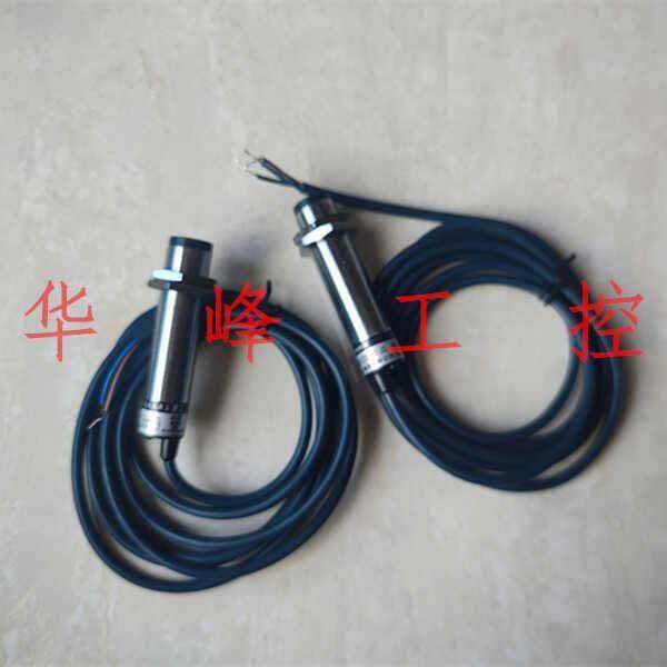 沪工集团M18激光对射式光电开关E3F-20DN1-JG 20L-JG直流距离20米