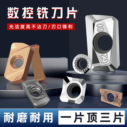 数控apmt1604铣刀片r0.8r5r6刀片apkt1135/陶瓷/铝用/PCD/CBN刀粒