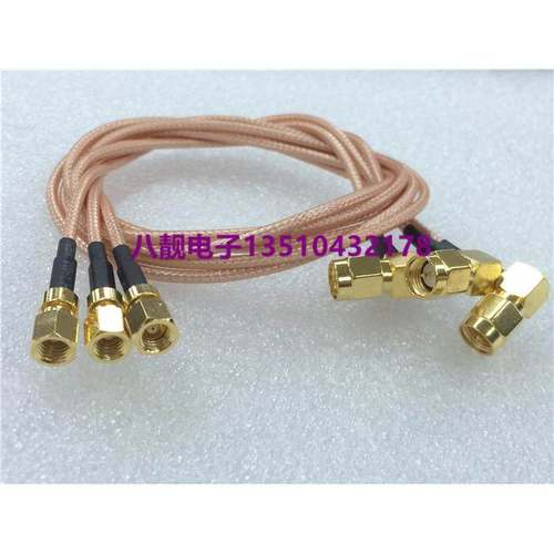 RF射频线SMA-JW/SMC-K同轴AP跳线高频SMA公弯转SMC母50欧姆信号线