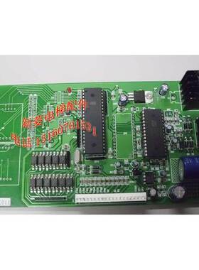 全新原厂正品 广日电梯语音报站板 广日MAX语音板 SPB-02