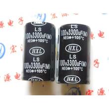 全新 电解电容 100V3300UF 电容 100V 3300UF 体积30×50