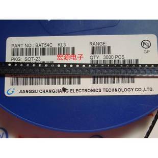 BAT54C KL3 SOT23 丝印 BAT54 长电原装 贴片三极管