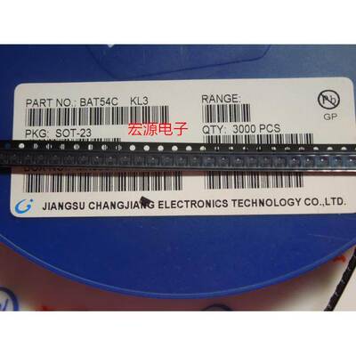 贴片三极管 BAT54C SOT23 长电原装丝印 KL3 BAT54