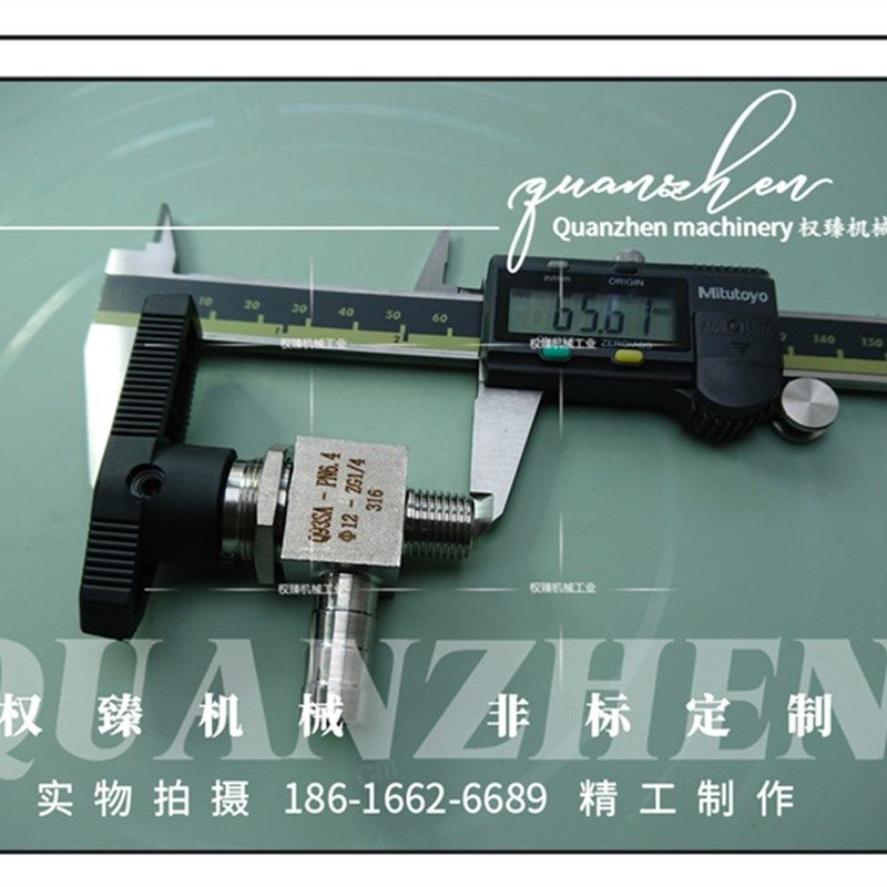 不锈钢304外螺纹外丝宝塔直角穿板面板隔板球阀 2分 ZG1/4-12MM