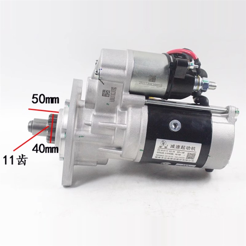 叉车起动马达QDJ2511AT 24V11齿 新柴4D35ZG31起动机杭叉A45 47