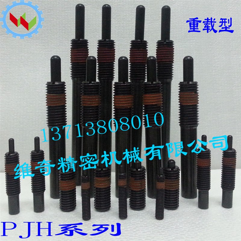 弹顶销 弹簧柱塞 PJH20-15/20/30/40 插销 弹性销 定位柱 PJL20