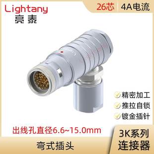 弯式 CLAK 插头连接器 FHG.3K.326.CLAC